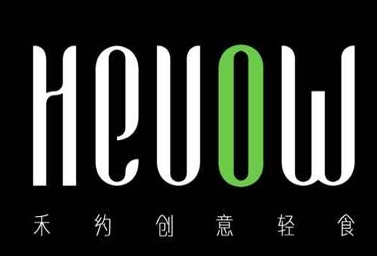 黑木碳烤