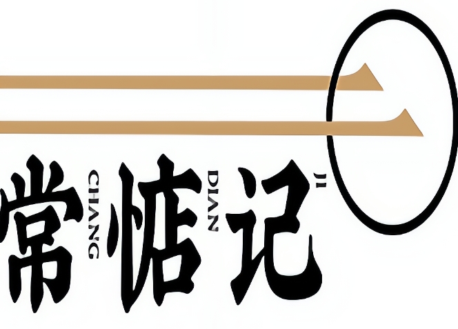 常惦记轻食