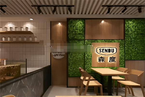 森度轻食沙拉