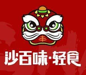 沙百味轻食