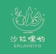 沙拉嘿呦轻食