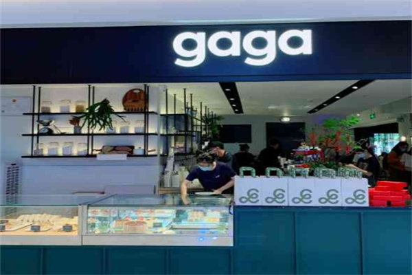 gaga轻食餐厅