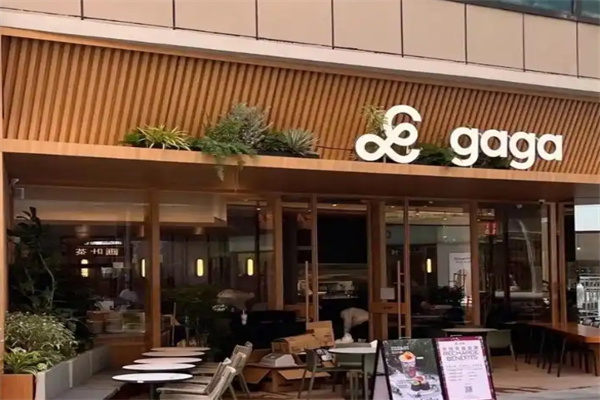 gaga轻食餐厅