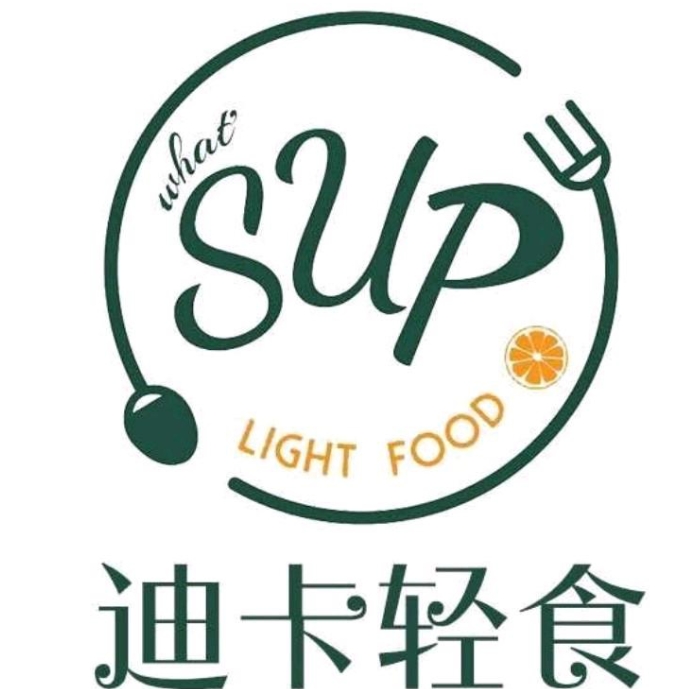 迪卡轻食