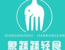 黑木碳烤