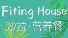 fiting house沙拉营养餐