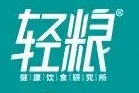 轻粮轻食