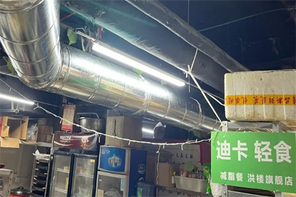 迪卡轻食