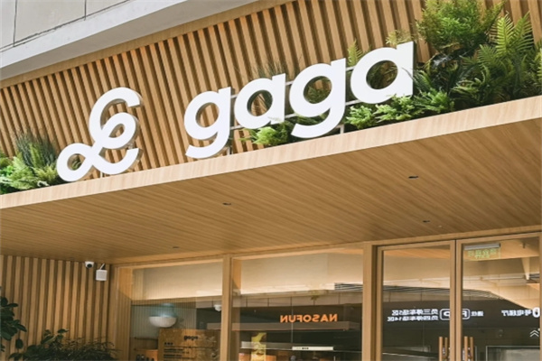 gaga轻食餐厅