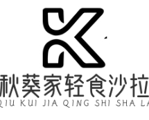 秋葵家轻食沙拉
