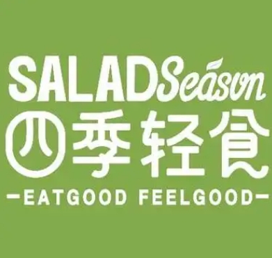 四季轻食