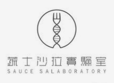 蔬士沙拉实验室