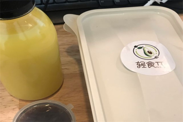 轻食π