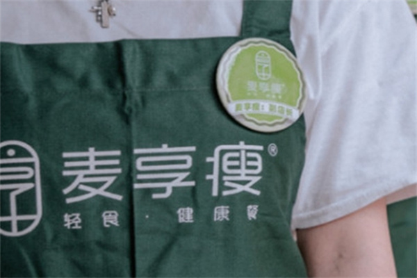 麦享瘦轻食
