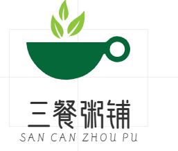 三餐粥铺