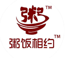 粥饭相约