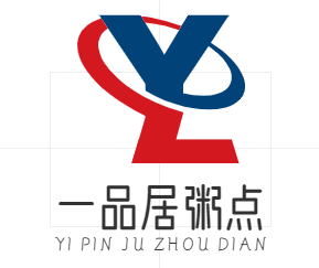一品居粥点