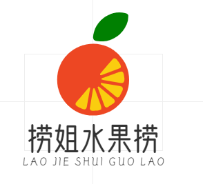 捞姐水果捞