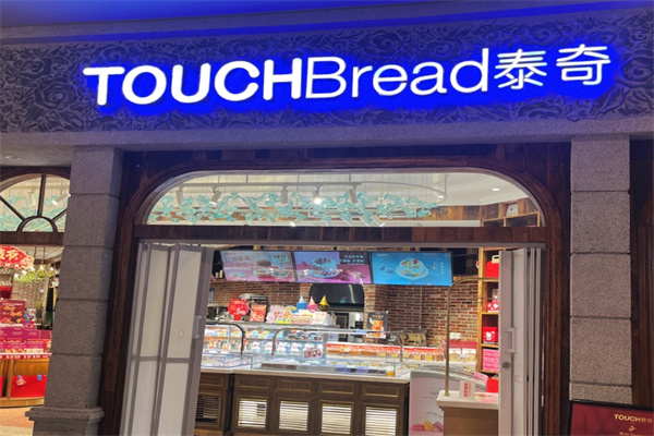 touchbread泰奇面包