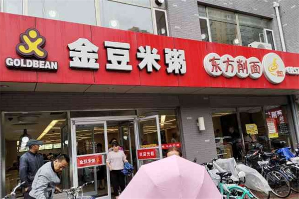 金豆米粥