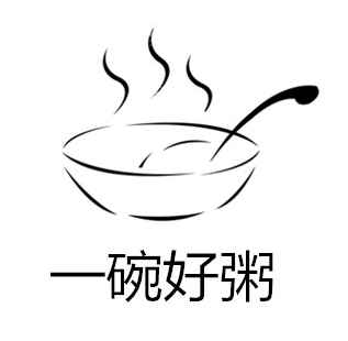 一碗好粥