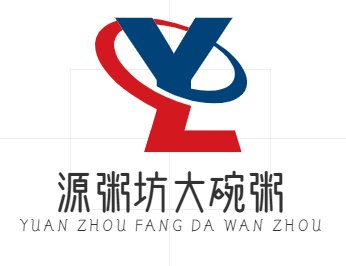 源粥坊大碗粥