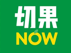 切果now