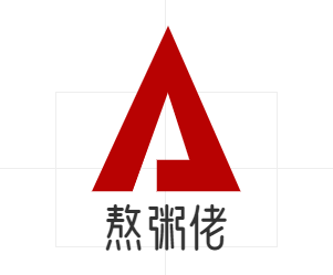 熬粥佬