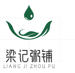 梁记粥铺