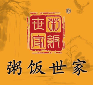 粥饭世家
