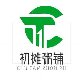 初摊粥铺