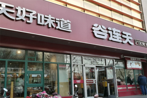 谷连天粥