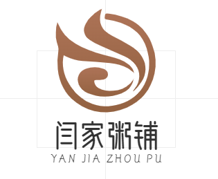 闫家粥铺