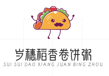 岁穗稻香卷饼粥