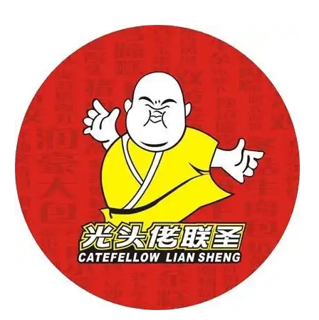 光头佬咸骨粥