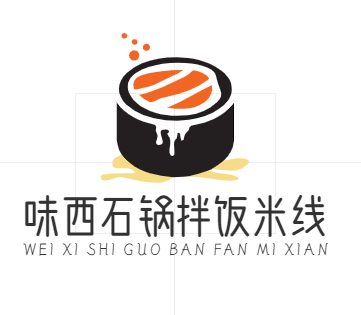 味西石锅拌饭米线