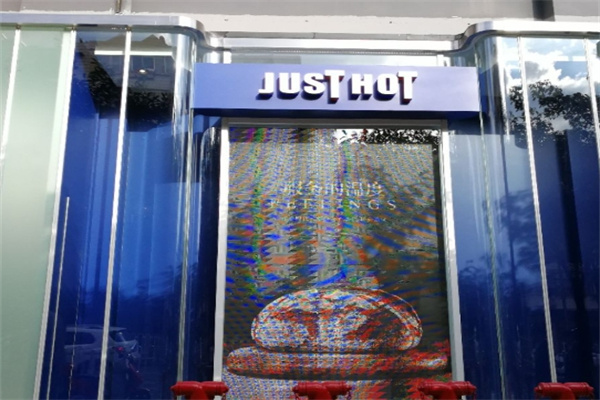 justhot佳禾面包