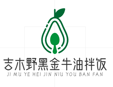 吉木野黑金牛油拌饭