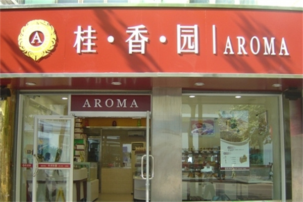 桂香园蛋糕