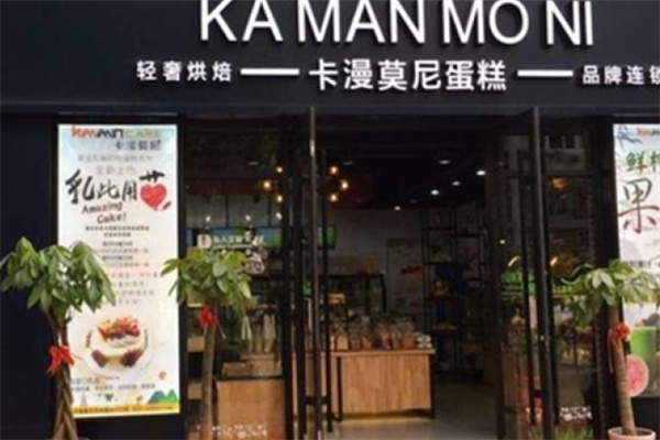 卡漫莫尼蛋糕