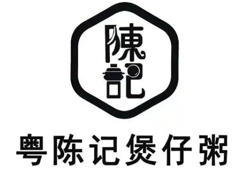 粤陈记煲仔粥