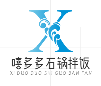 嘻多多石锅拌饭