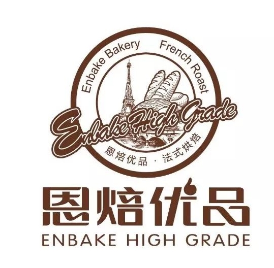 恩焙优品