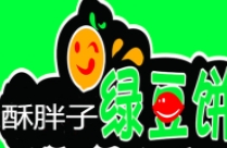酥胖子老北京绿豆饼