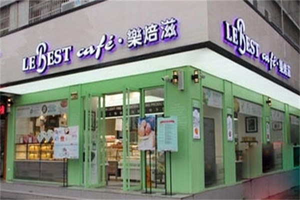 乐焙滋烘焙