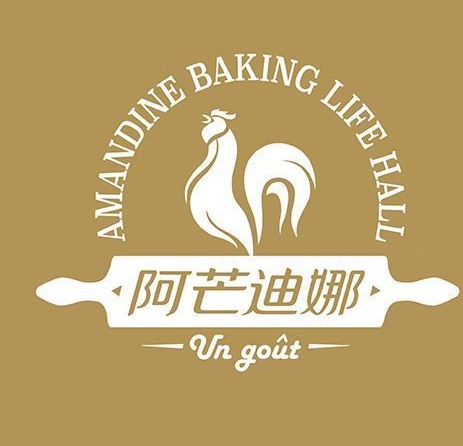 阿芒迪娜蛋糕店