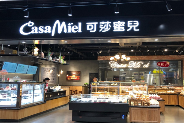 可莎蜜儿