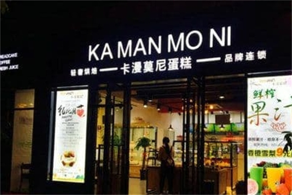 卡漫莫尼蛋糕