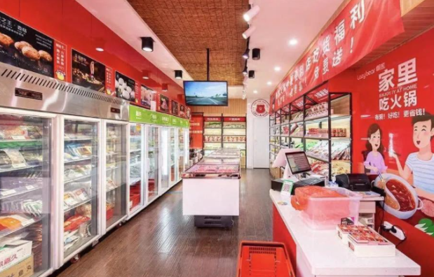 懒熊火锅中餐便利