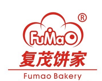 复茂饼家